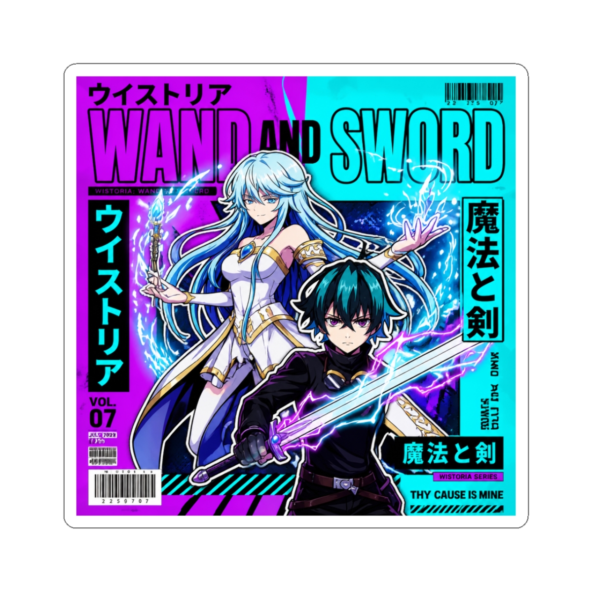will serfort x elfaria albis serfort - Wistoria Wand and Sword monster Sticker | Wistoria: Wand and Sword