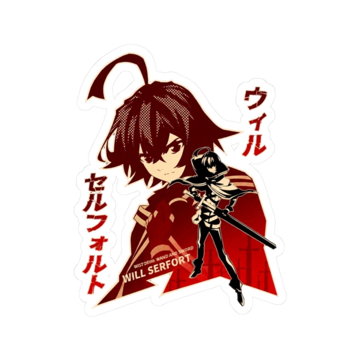 Will Serfort Silhouette | Wistoria: Wand and Sword - alternate angle 3, merchandise